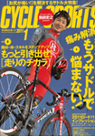 サイクルスポーツ2011年1月号